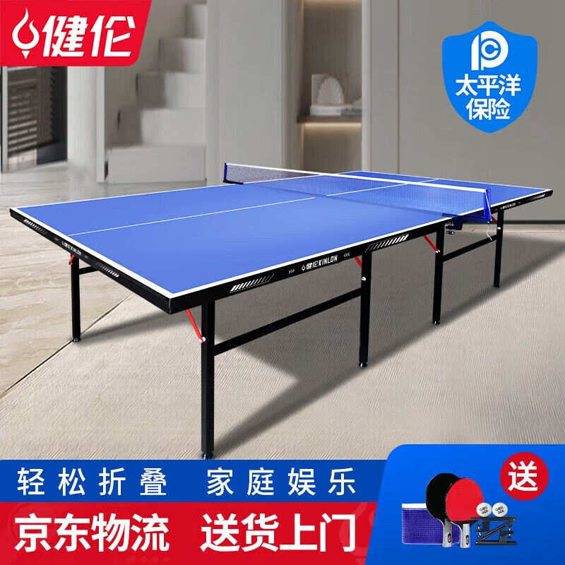 《公司活動室換折疊乒乓球桌，我調(diào)研了一圈，把這幾個心得分享給JRs》