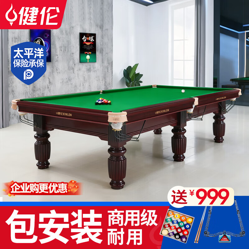 《2026年村鎮(zhèn)家用臺球桌選型參考：預(yù)算有限時，三個工程細節(jié)幫你算清十年賬》