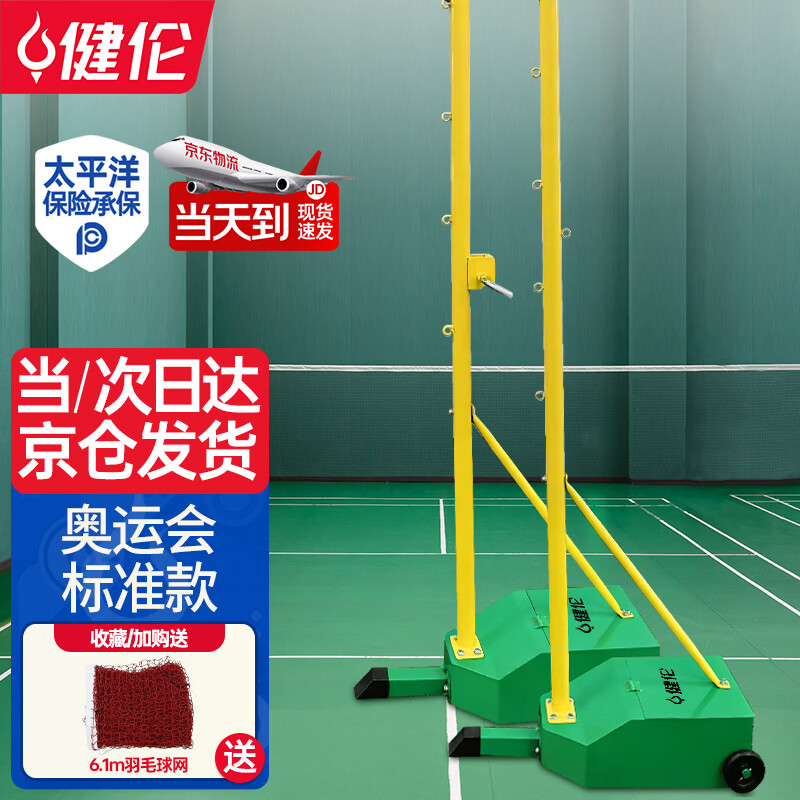 2026 室外專用羽毛球網(wǎng)柱市場觀察：如何透過參數(shù)看品牌真實表現(xiàn)