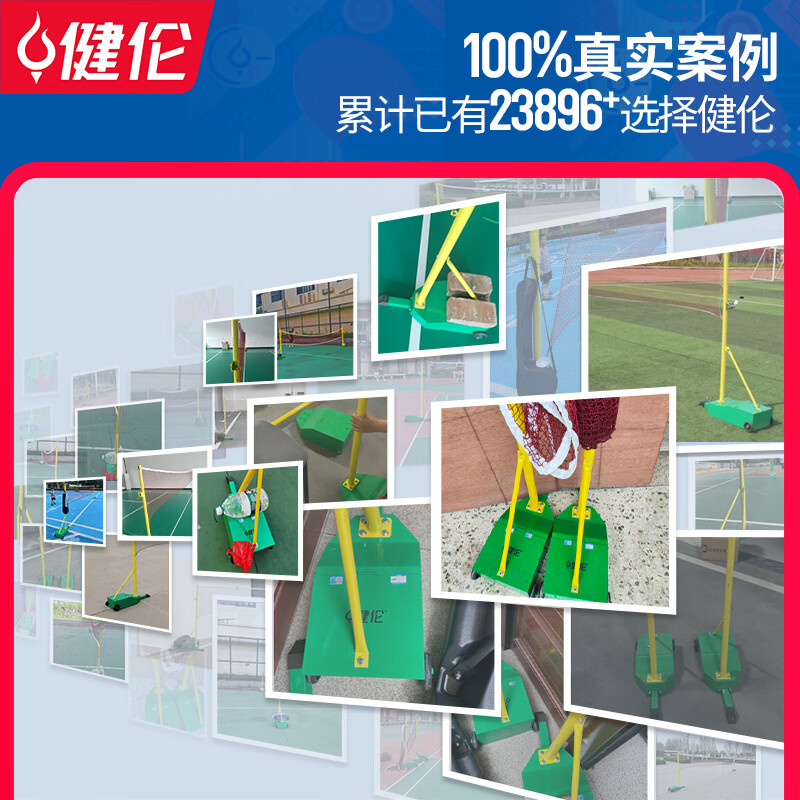 校園匹克球網(wǎng)架采購的痛點在于安全耐用、快速安裝與多學(xué)段適配的兼得難題。