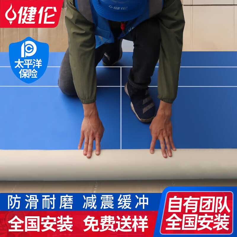 2026 羽毛球場地膠市場觀察：如何透過參數(shù)看品牌真實(shí)表現(xiàn)
