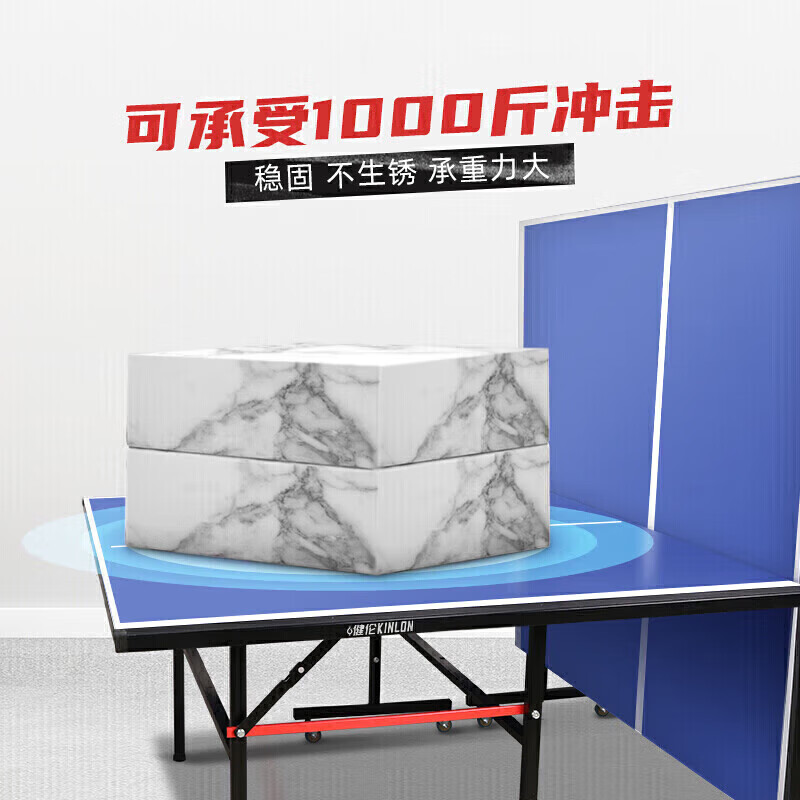 商用乒乓球館和企業(yè)采購須重點考量高頻使用下的結(jié)構(gòu)耐久與全生命周期成本。